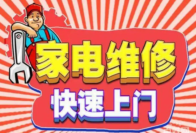 垦利森太燃气灶维修